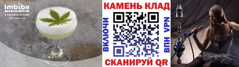 Canna-Cookies конопля  Каргополь 
