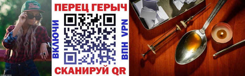 закладка  Каргополь  ГЕРОИН Heroin 