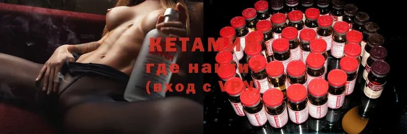 hydra зеркало  Каргополь  Кетамин ketamine 