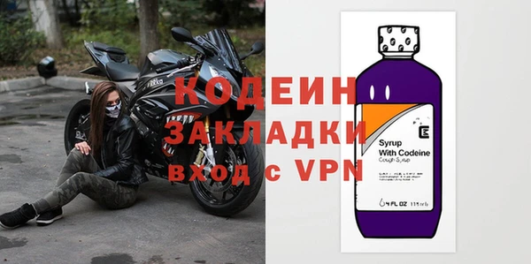 бошки Зарайск