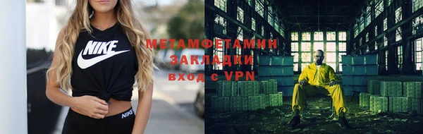 спайс Заполярный