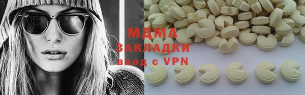 бошки Зарайск