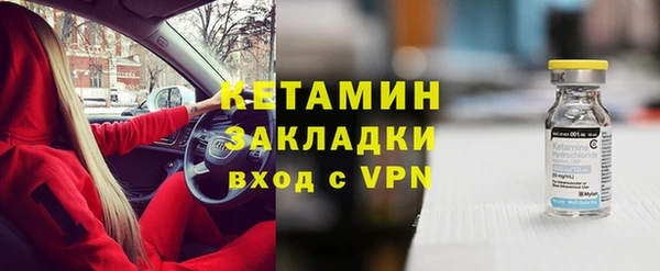 кристаллы Заречный