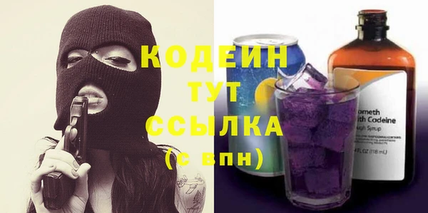 кристаллы Заречный
