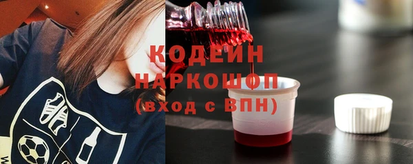 бошки Зарайск