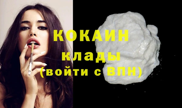 кристаллы Заречный