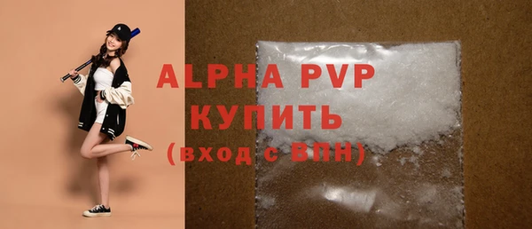 mdma Вязьма