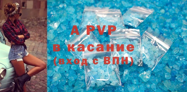 кристаллы Заречный