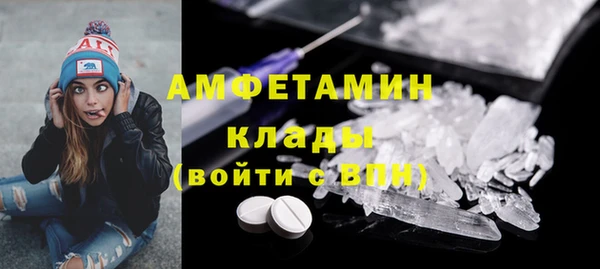 спайс Заполярный