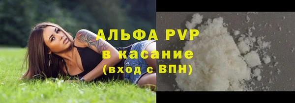 стаф Железногорск-Илимский