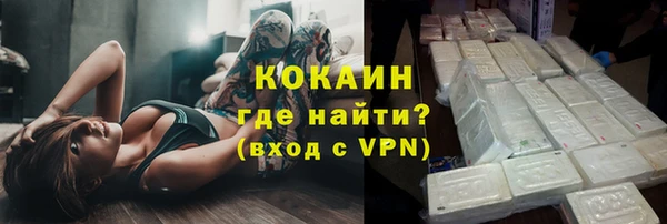 кристаллы Заречный
