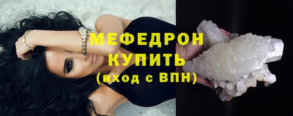 кристаллы Заречный