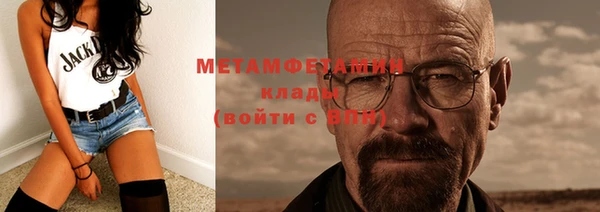 бошки Зарайск