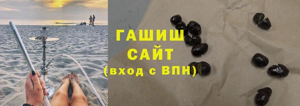 спайс Заполярный
