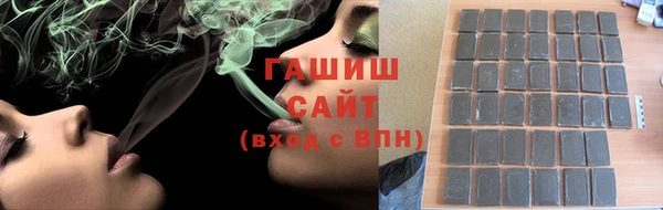 бошки Зарайск