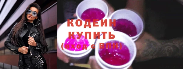 бошки Зарайск