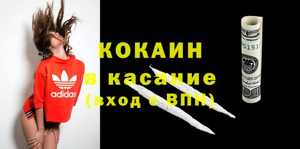 кристаллы Заречный