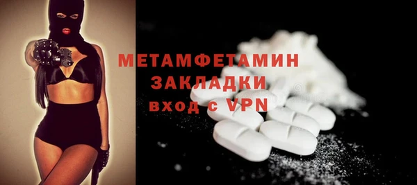 кристаллы Заречный