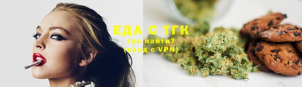 спайс Заполярный