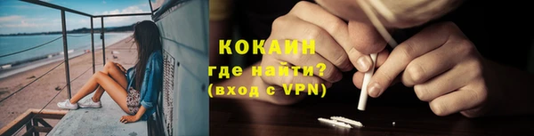 кристаллы Заречный
