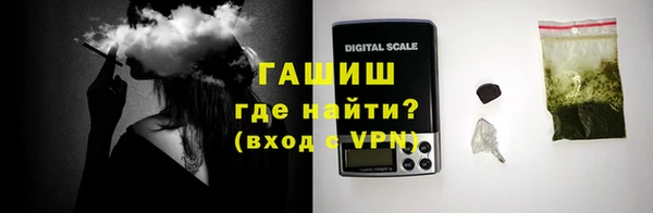 бошки Зарайск