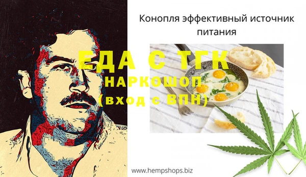 кристаллы Заречный