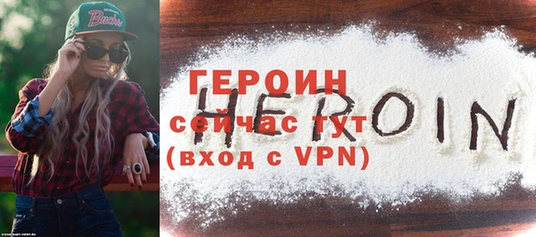 бошки Зарайск