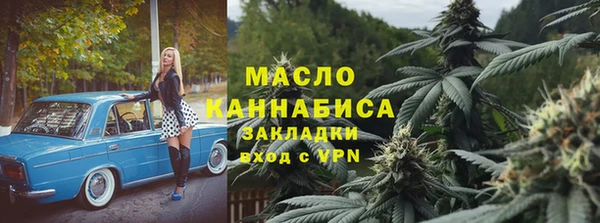 кристаллы Заречный