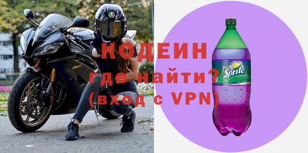кристаллы Заречный