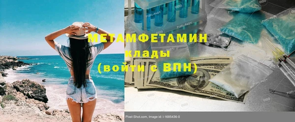 спайс Заполярный