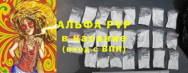 кристаллы Заречный