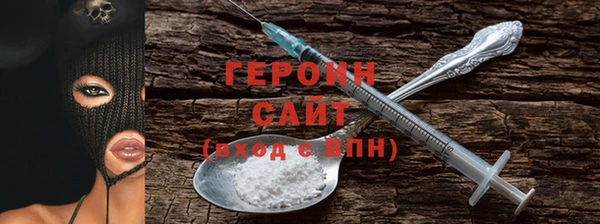 спайс Заполярный