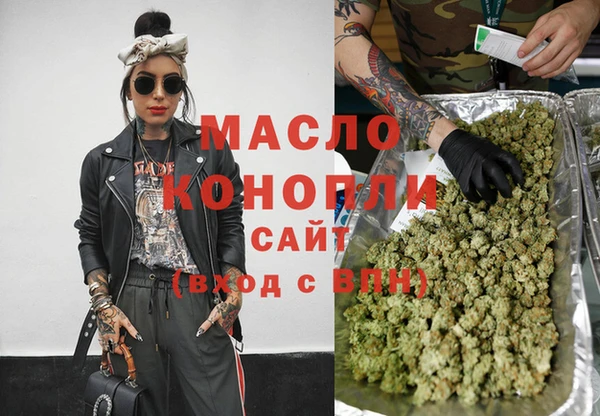 бошки Зарайск