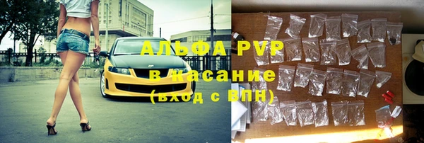бошки Зарайск