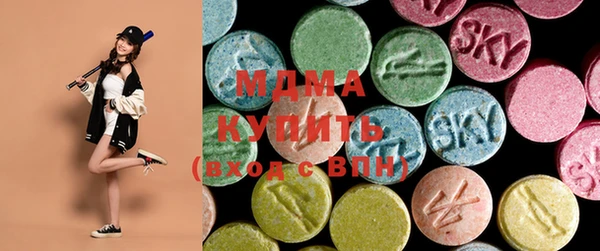 mdma Вязьма