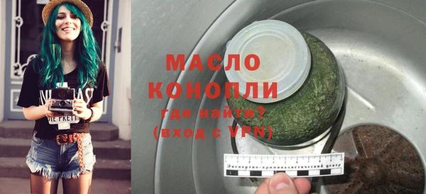 кристаллы Заречный
