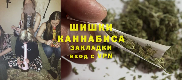 прущий лед Железноводск