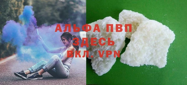 спайс Заполярный