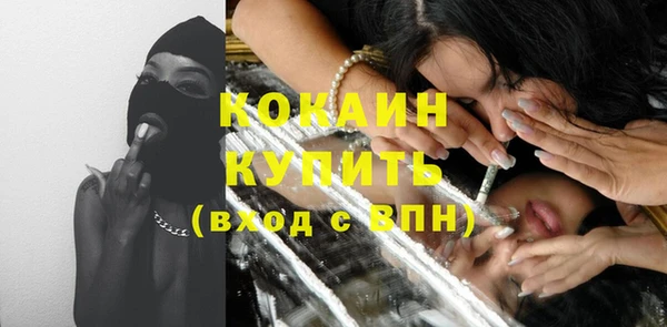 кристаллы Заречный