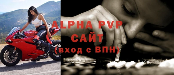 бошки Зарайск