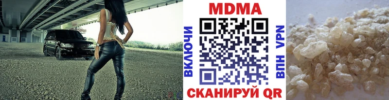 MDMA молли  Каргополь 