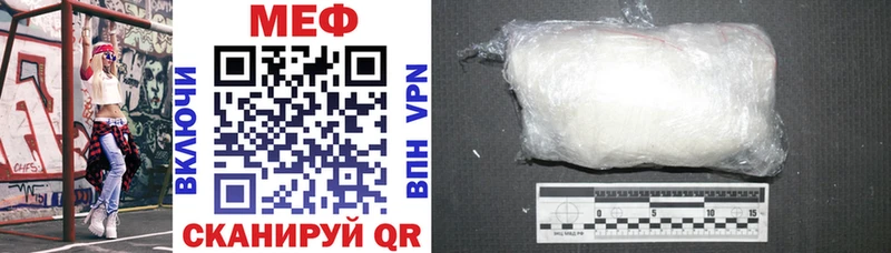 как найти наркотики  Каргополь  МЕФ мяу мяу 