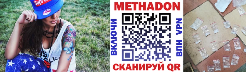 купить   МЕГА онион  Метадон methadone  Каргополь 