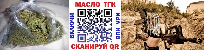 ТГК THC oil  Каргополь 